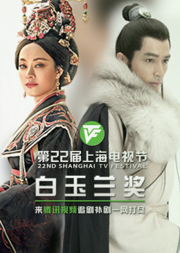 视频亚洲无码在线观看海报剧照