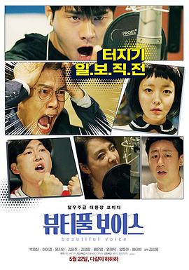 一男二女玩双飞海报剧照