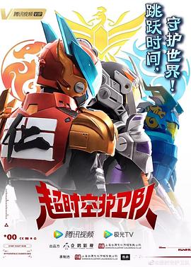 陷落天使海报剧照