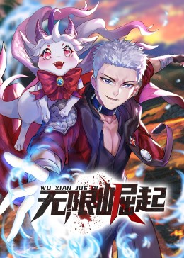 五月天综合网亚洲综合天堂网海报剧照