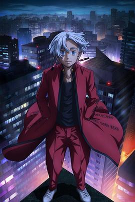 被抹黑成公司負擔的中年社員海报剧照