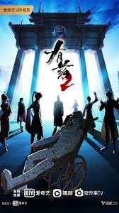 成在人视频海报剧照