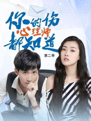 彩城优里菜海报剧照