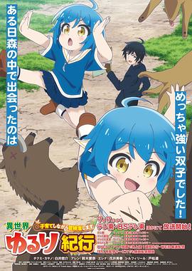 雨花石是哪个海报剧照