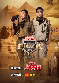 亚洲中文无码卡通动漫野外海报剧照