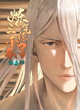 地球最后的男人海报剧照