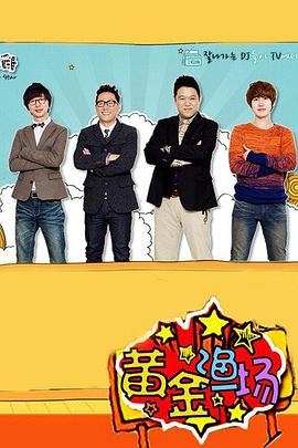 院可以拿海报吗海报剧照