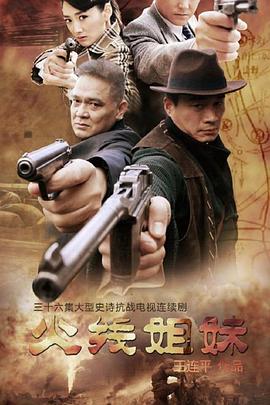 国产成人精品白浆久久91第1集海报剧照