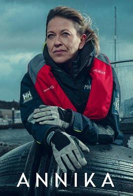 清鬼清妖海报剧照