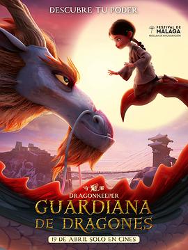 ok电影天堂蓝光完整版手机海报剧照