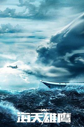 小孩多大可以进院海报剧照