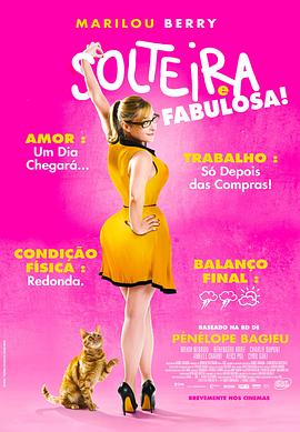 捷克嫩模视频海报剧照