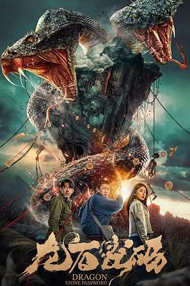 幼兽先锋海报剧照