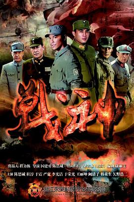 人人操人人插天天海报剧照