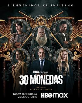 刘德华插曲追梦人海报剧照