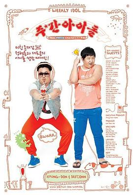 话剧大全海报剧照