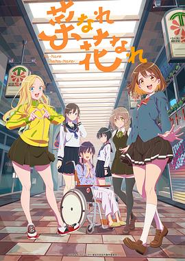 东京热制服丝袜海报剧照