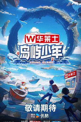 火影忍者漫画653高清电影海报剧照