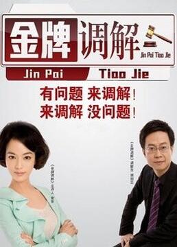 日本黄黄色视频网海报剧照