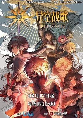 欧美色插插激情视频海报剧照