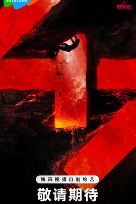 独播成人直接看海报剧照