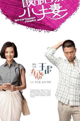 流浪剑客海报剧照