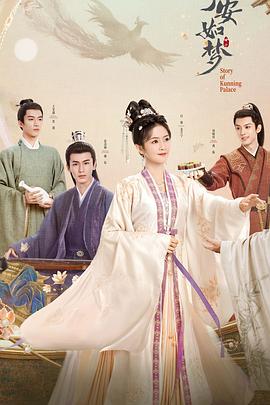 炸平鹿特丹海报剧照