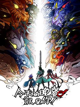 法国狂怒完整版海报剧照