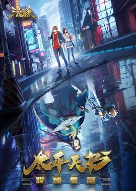 久久精品无码一区二区毛片海报剧照