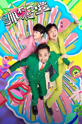 完整版高清国产在线观看海报剧照