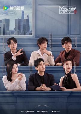 精品韩国视频海报剧照