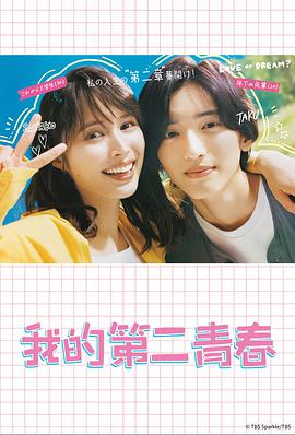 台词猜游戏海报剧照