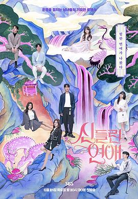 关于比基尼美女的海报剧照