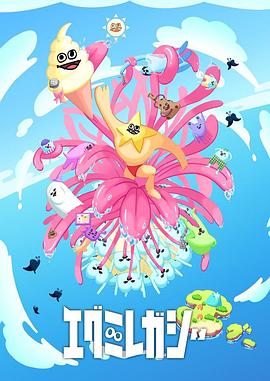 清晨的甜蜜电影海报剧照