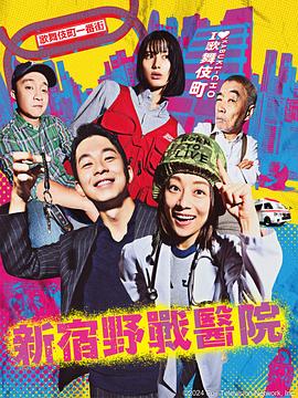 山路深处有人家海报剧照