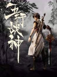 牧群完整版网海报剧照