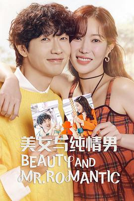 欧美日韩高清综合一区二区海报剧照