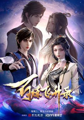 武德电影海报剧照