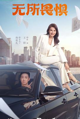 国产片视频精选集海报剧照