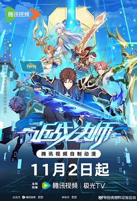 人妻夜夜操夜夜操海报剧照