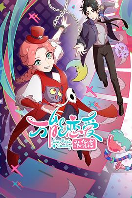 斯皮尔伯格的二战海报剧照