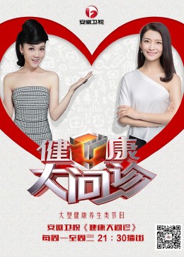 那年夏天中的苍蝇海报剧照