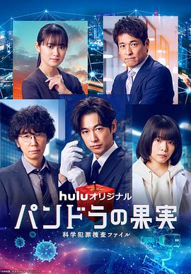 原谅AvGVH海报剧照