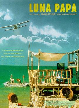 大时代下载海报剧照