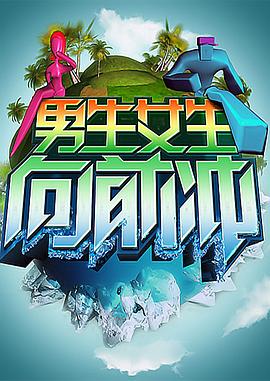 解说外国海报剧照