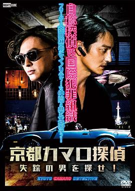 游轮梦魇海报剧照