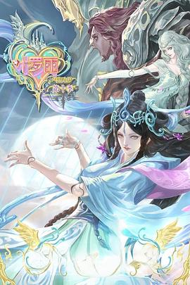 导火线粤语高清海报剧照