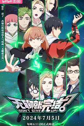 无露脸胸部还在变大海报剧照