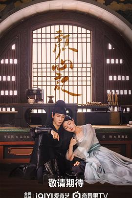 字幕的网站海报剧照