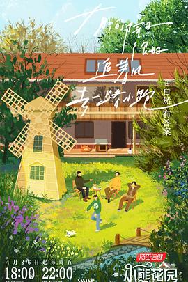 黄色一级操逼的海报剧照